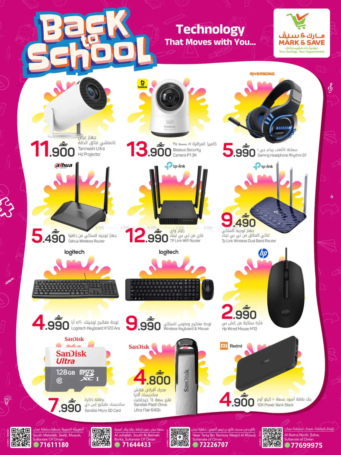 offerimage