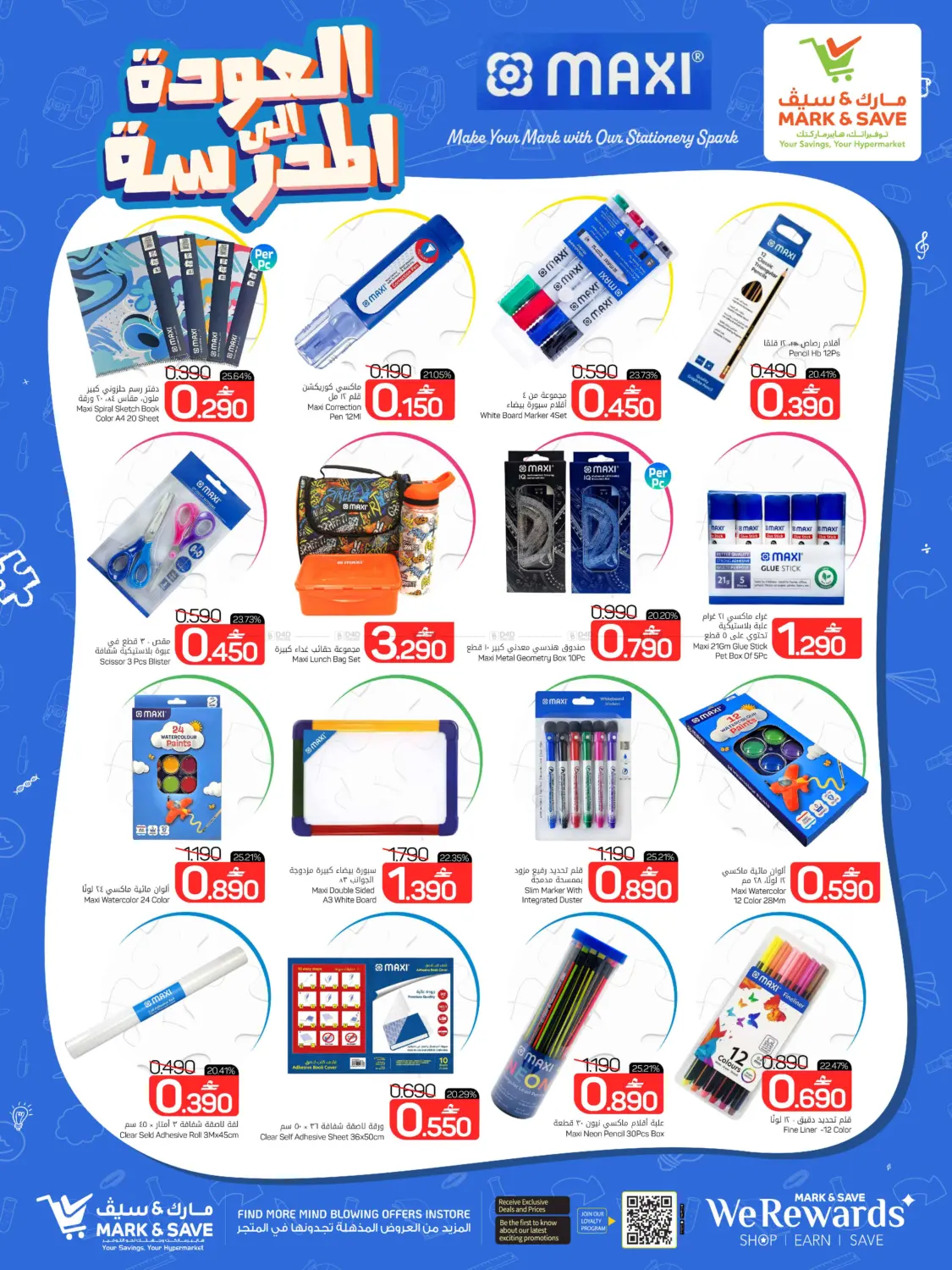 offerimage