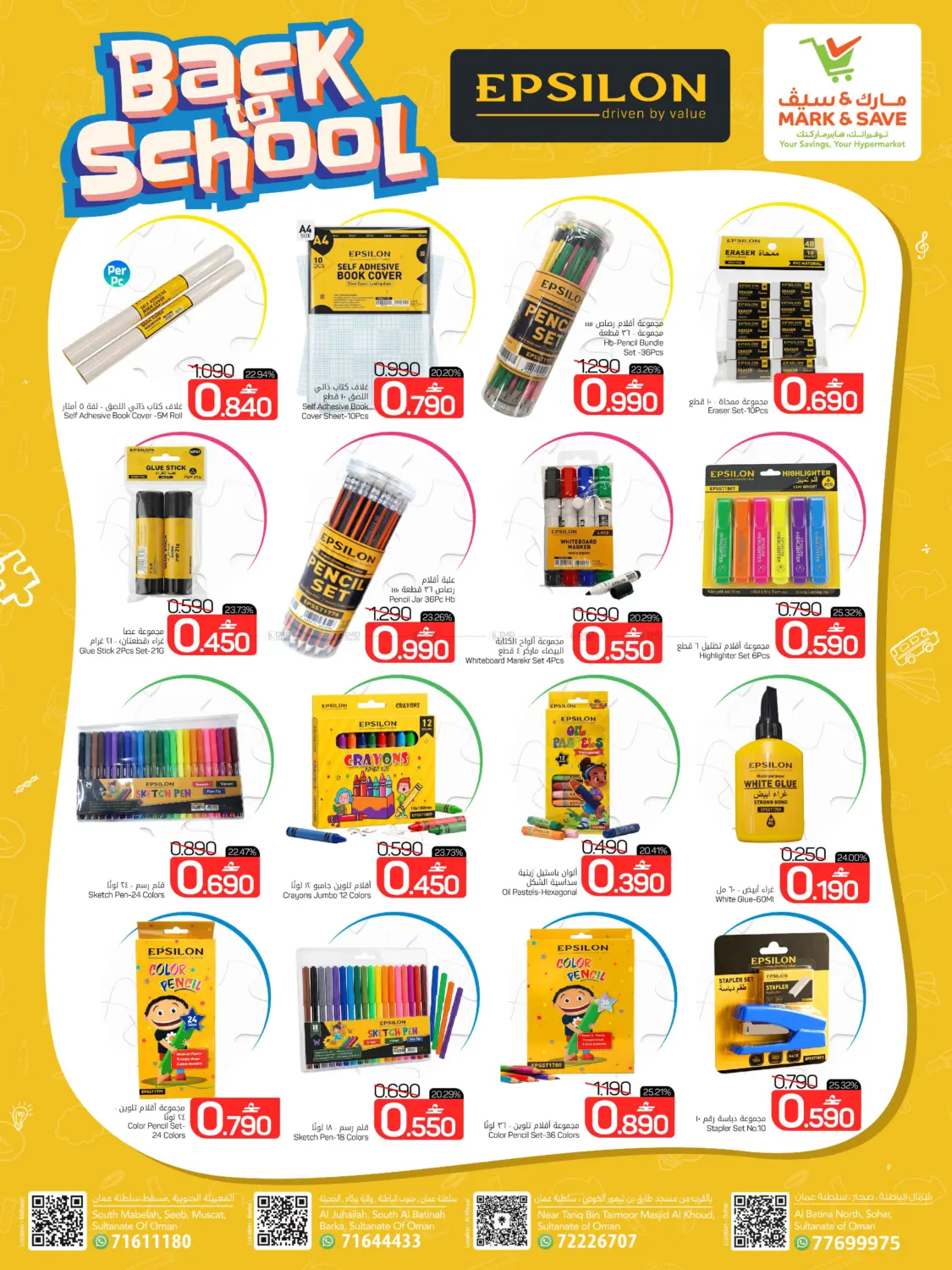 offerimage
