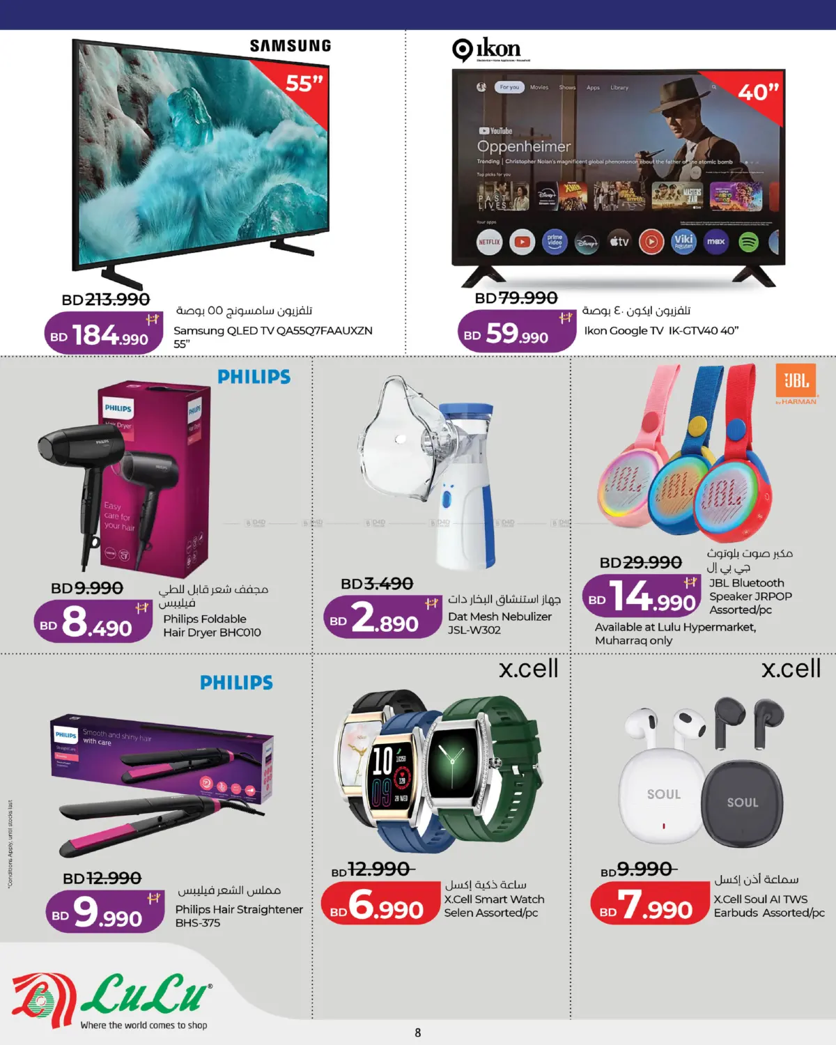 offerimage
