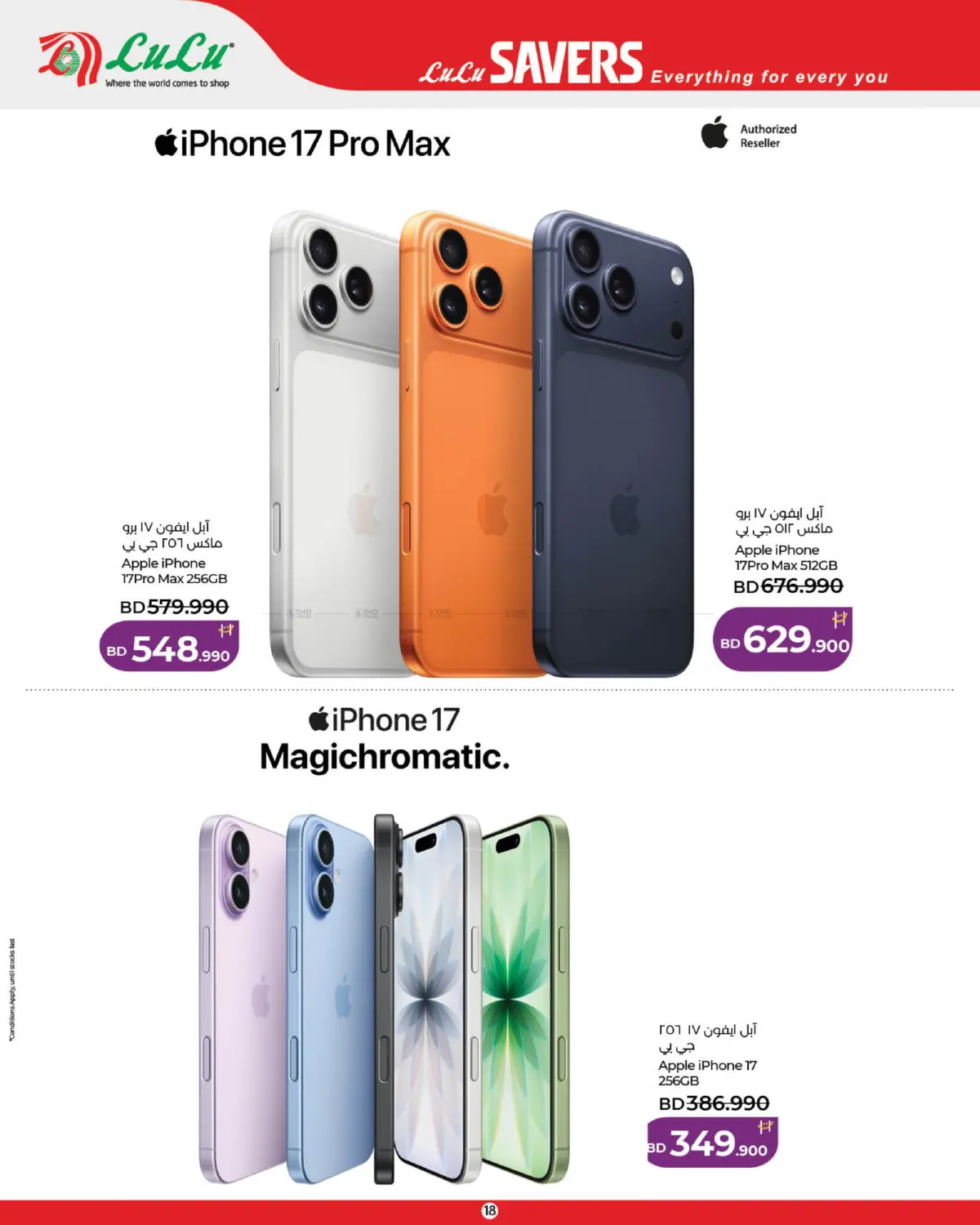 offerimage