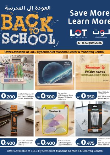 Lot offer thumb