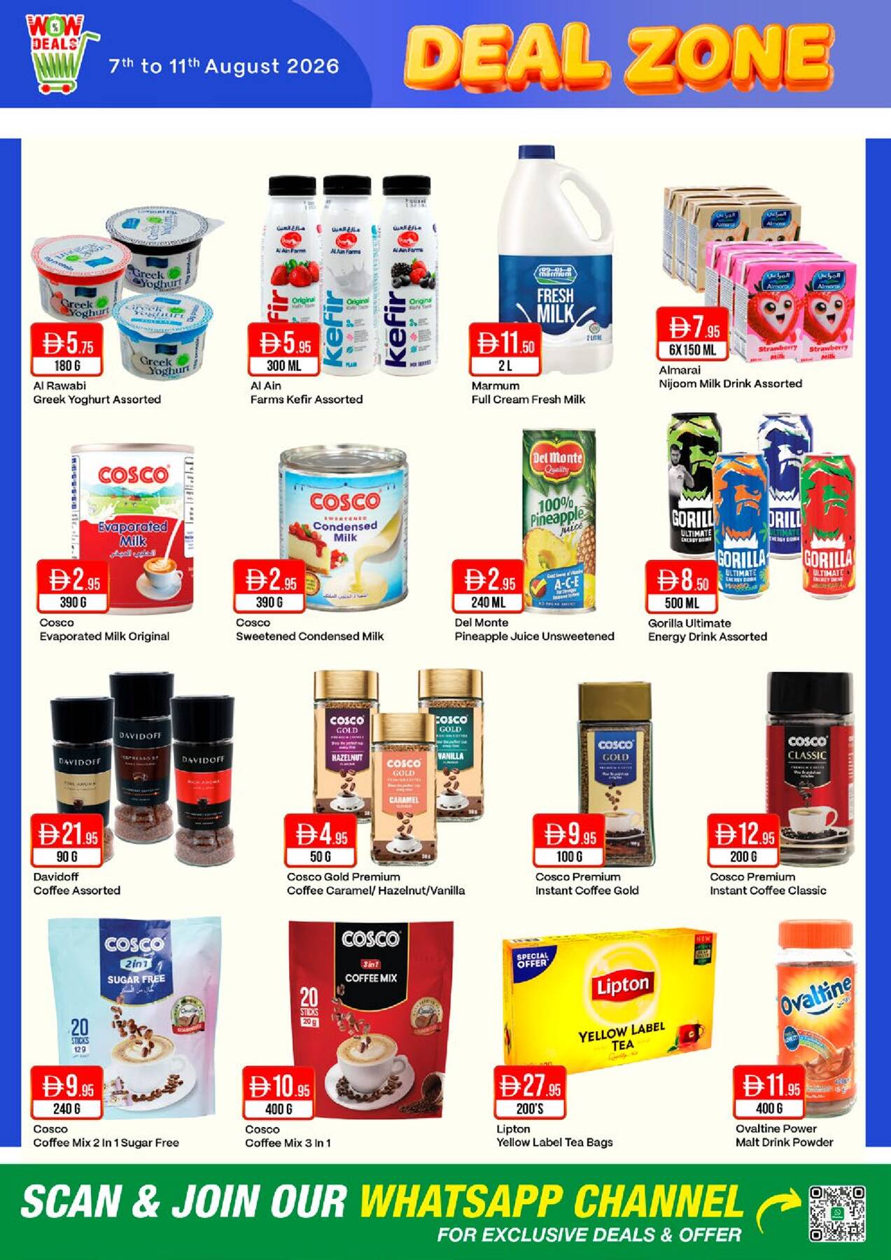 offerimage