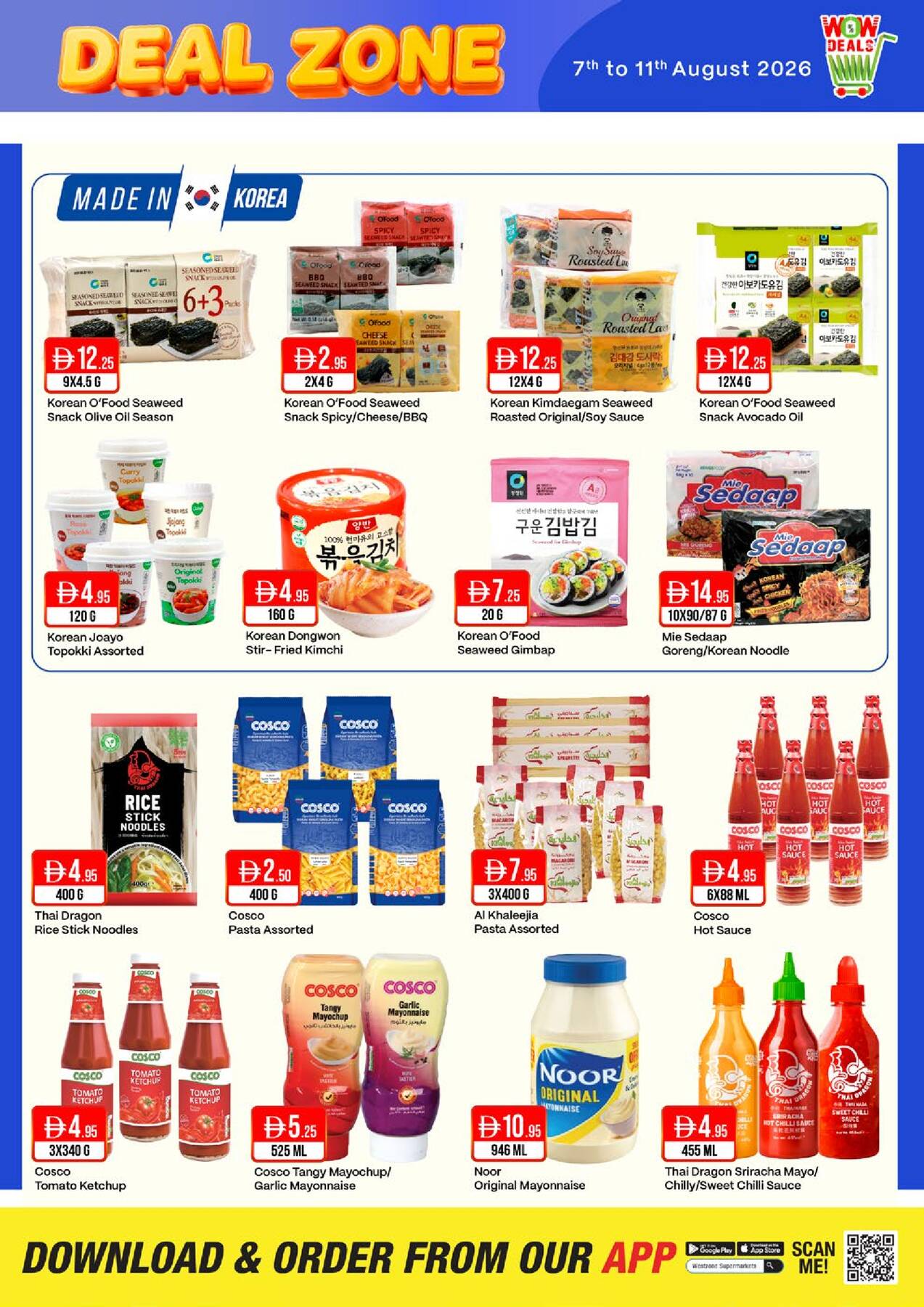 offerimage