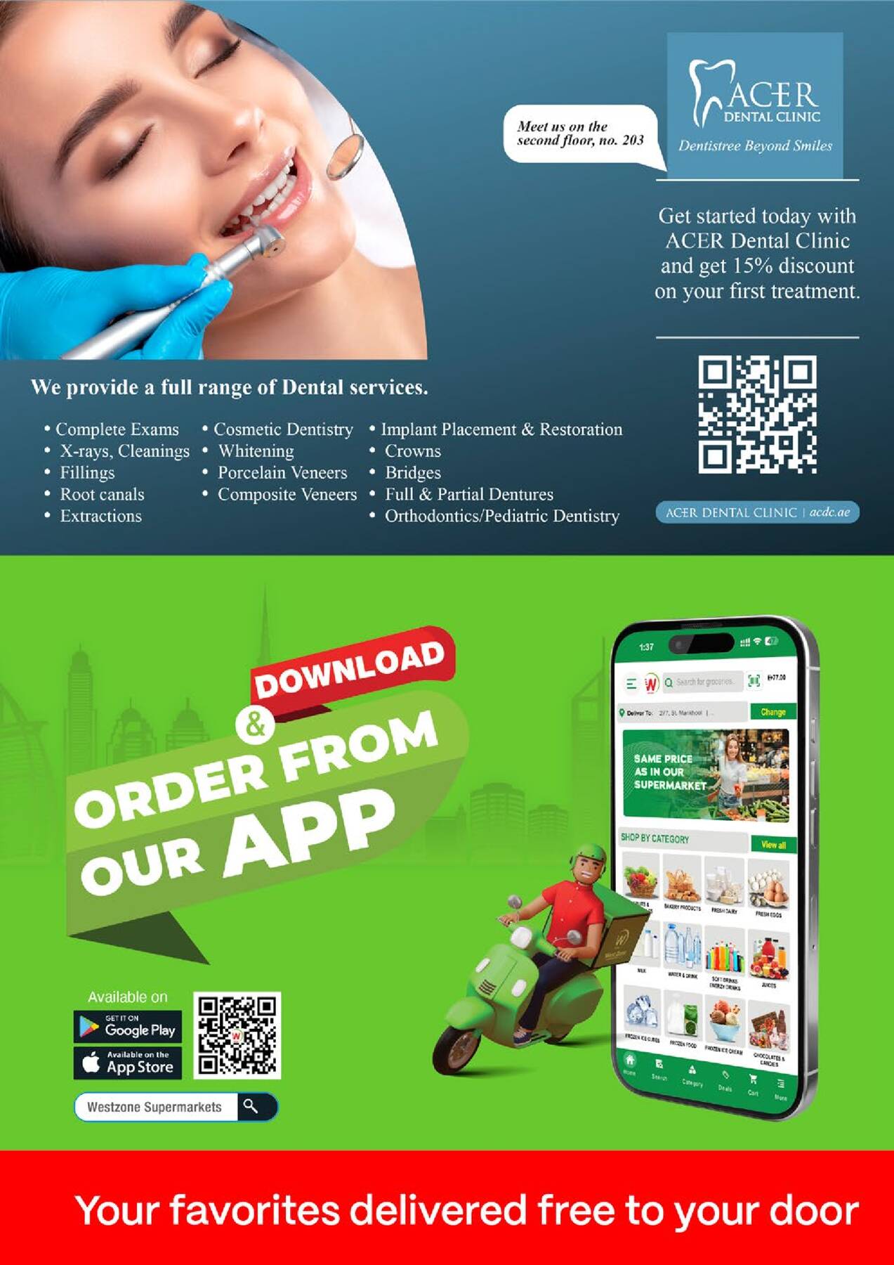 offerimage