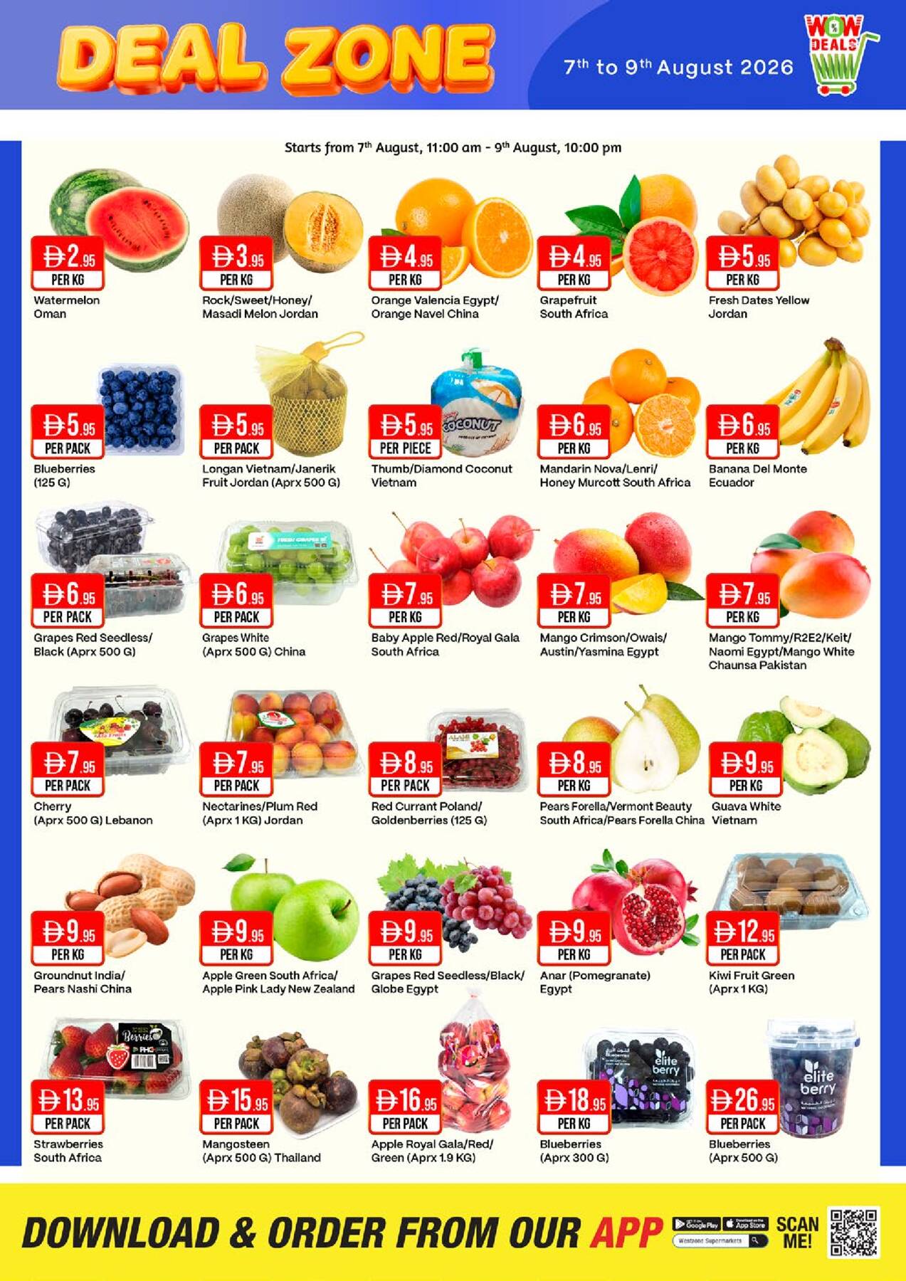 offerimage