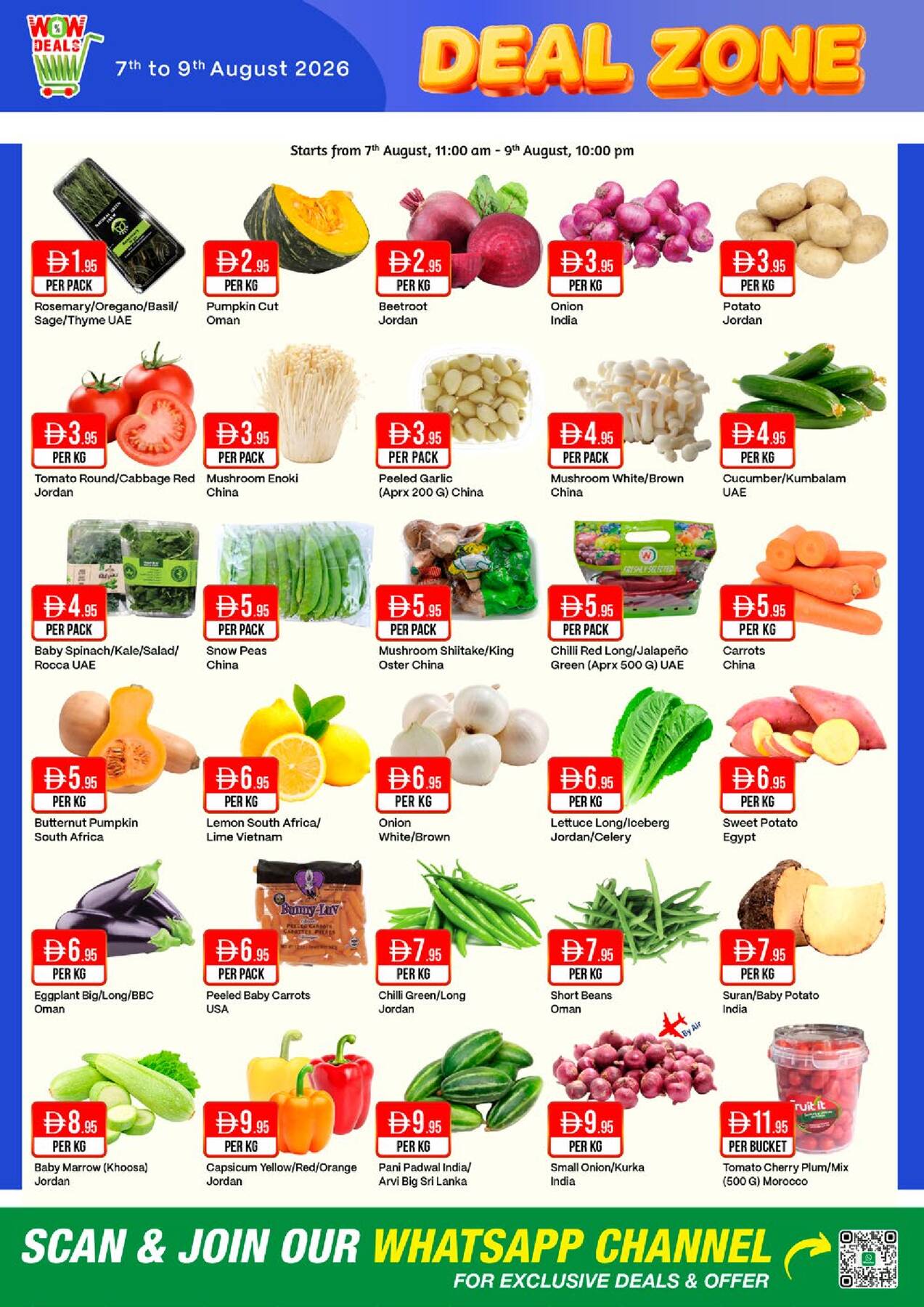 offerimage