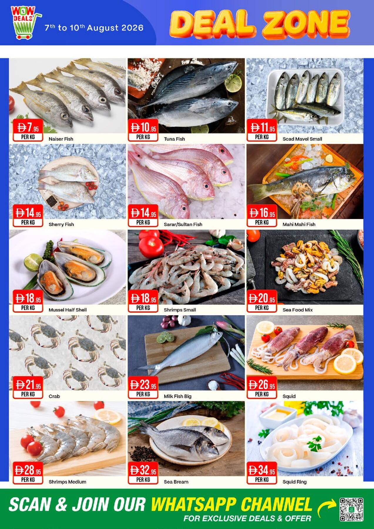 offerimage