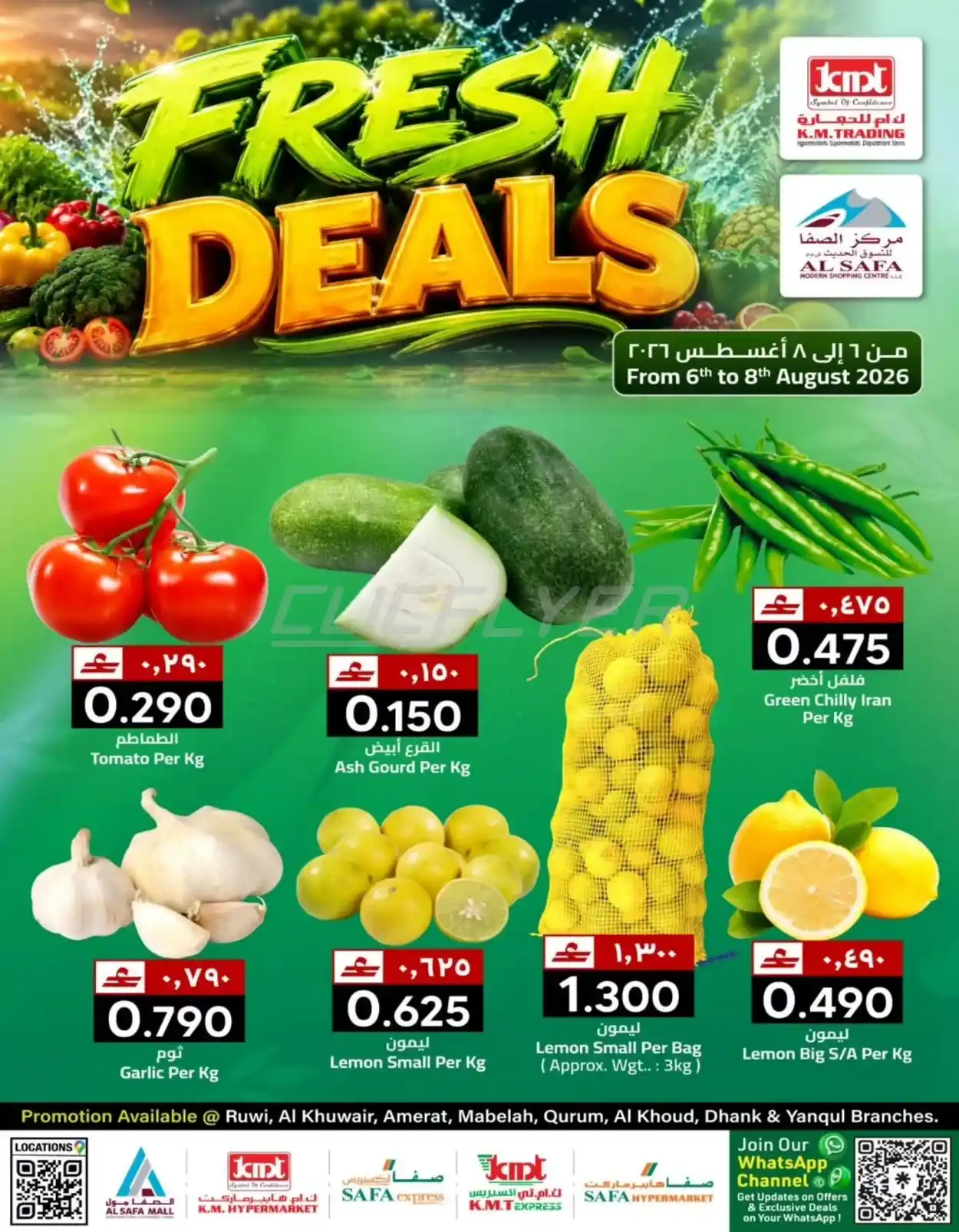offerimage
