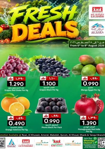 KM Trading offer thumb