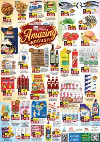 KM Trading offer thumb