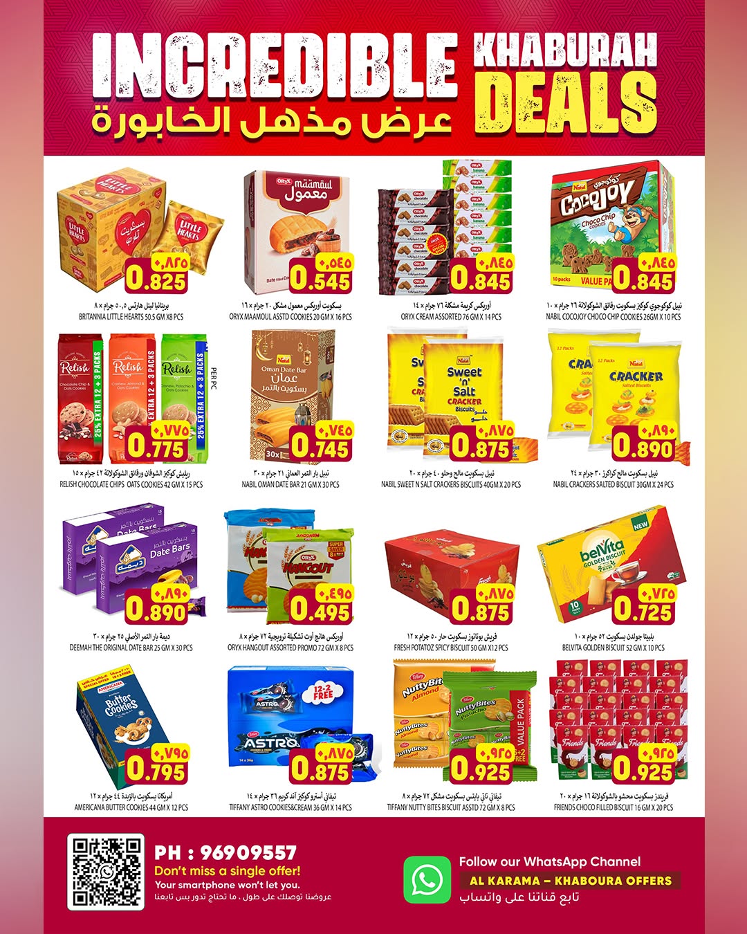 offerimage