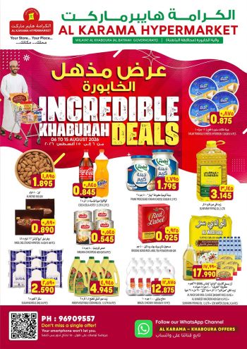 Karama Hypermarket offer thumb