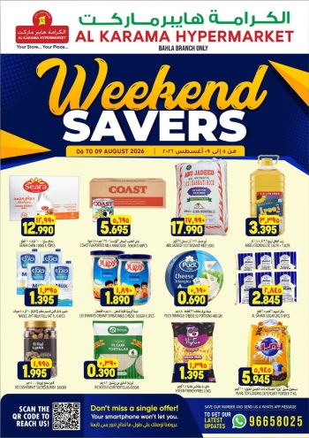Karama Hypermarket offer thumb