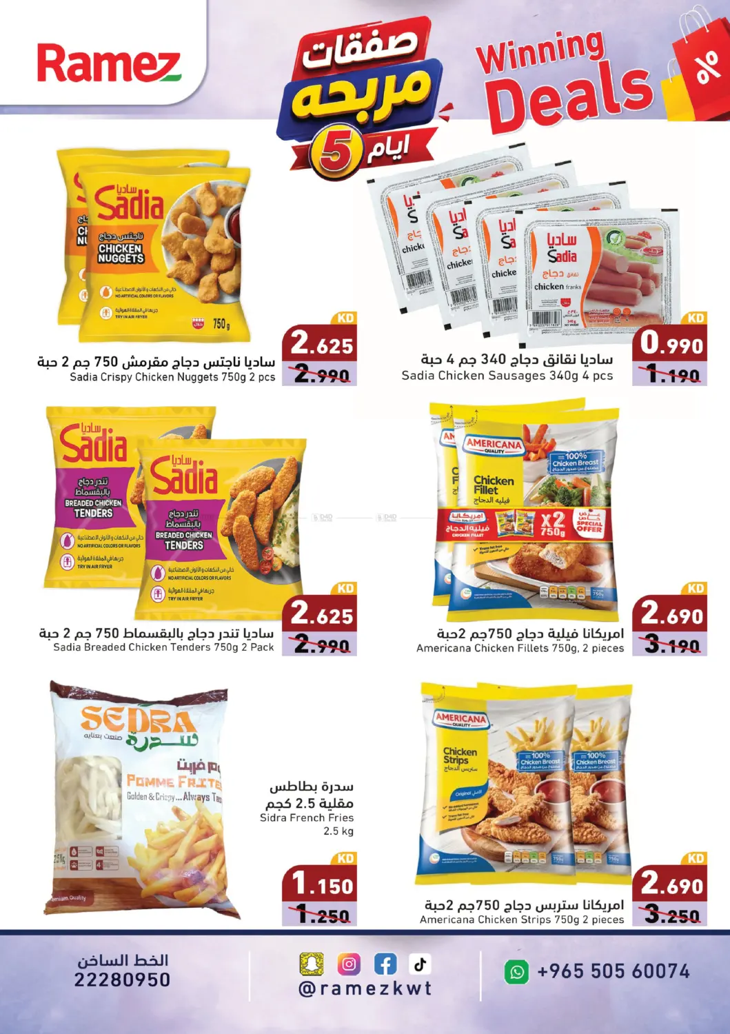 offerimage
