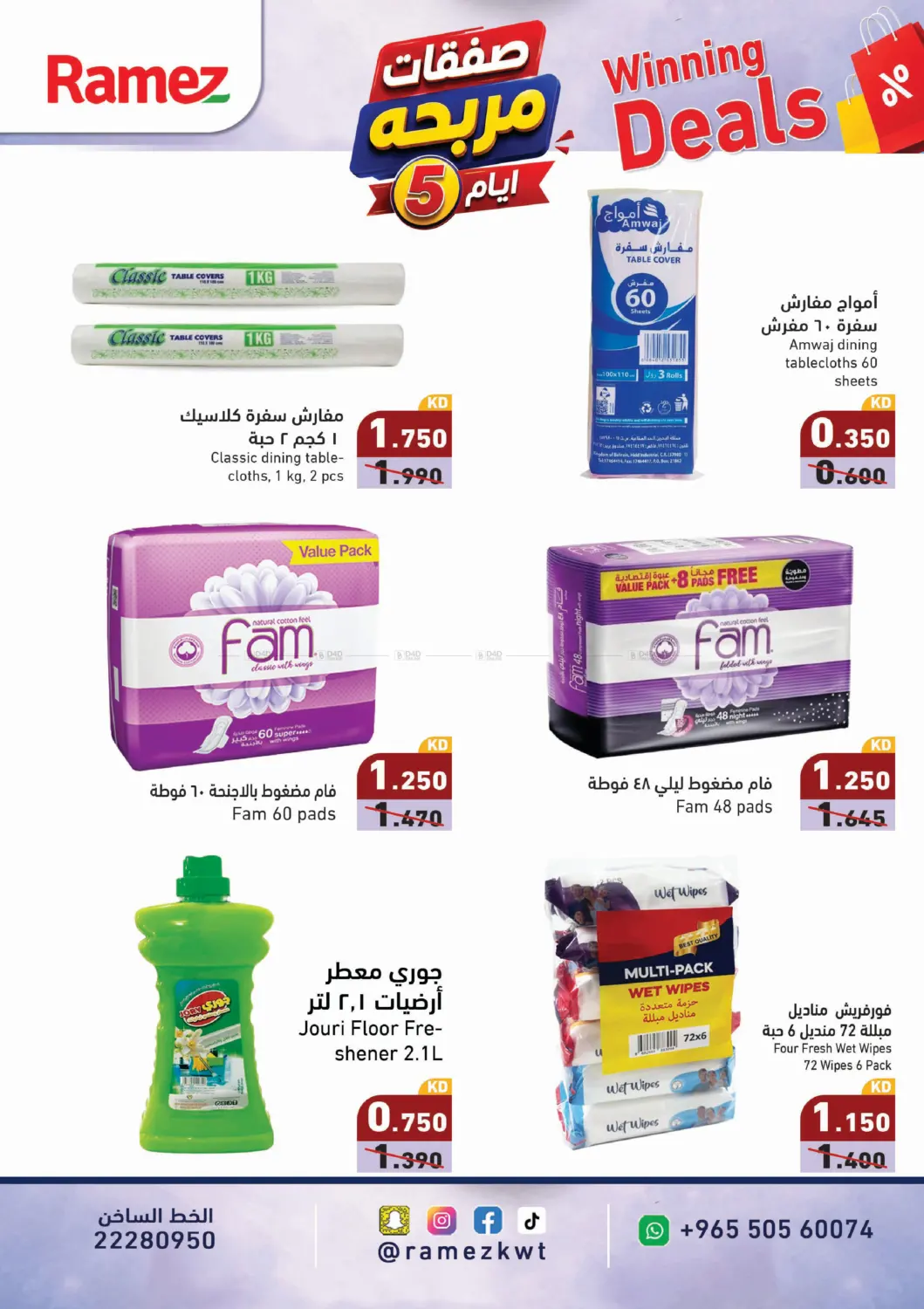 offerimage