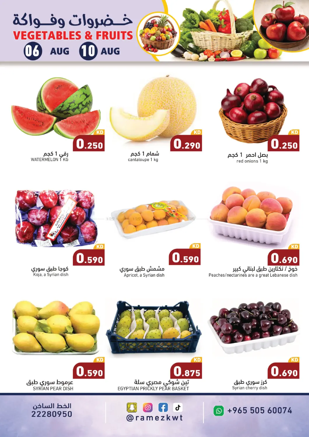 offerimage