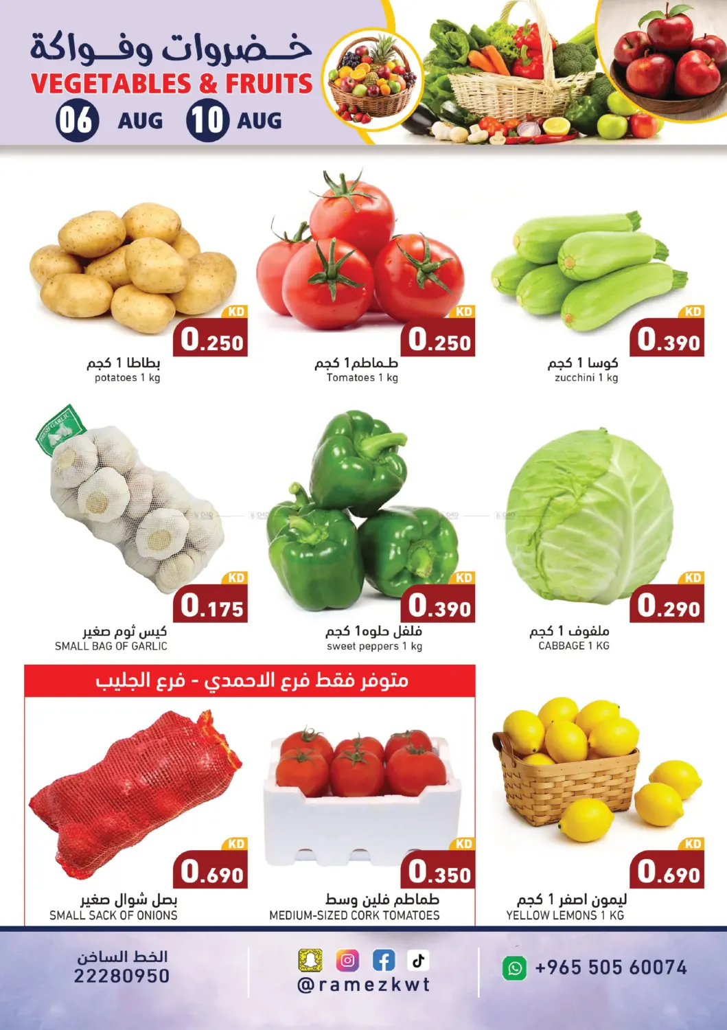 offerimage