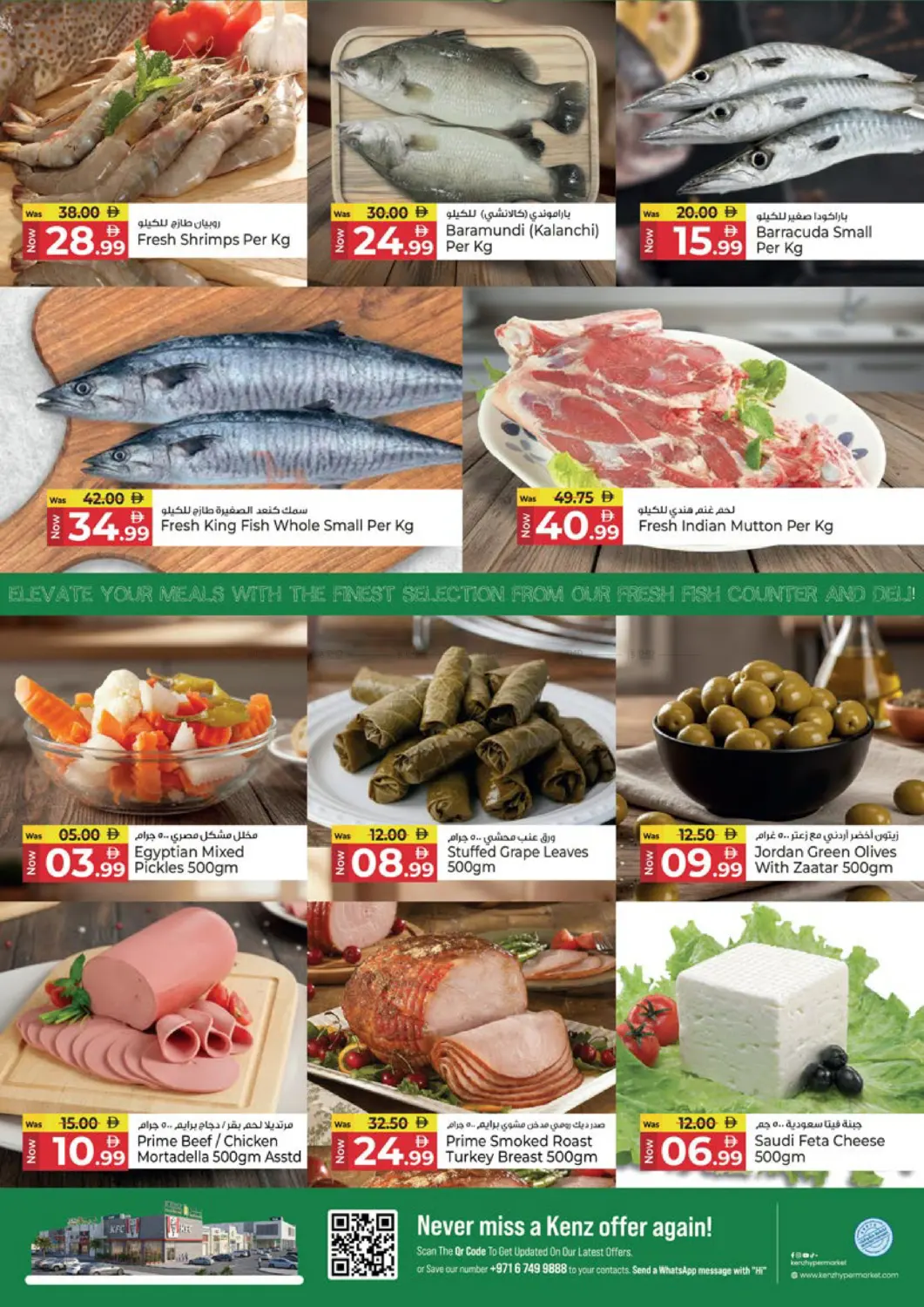 offerimage