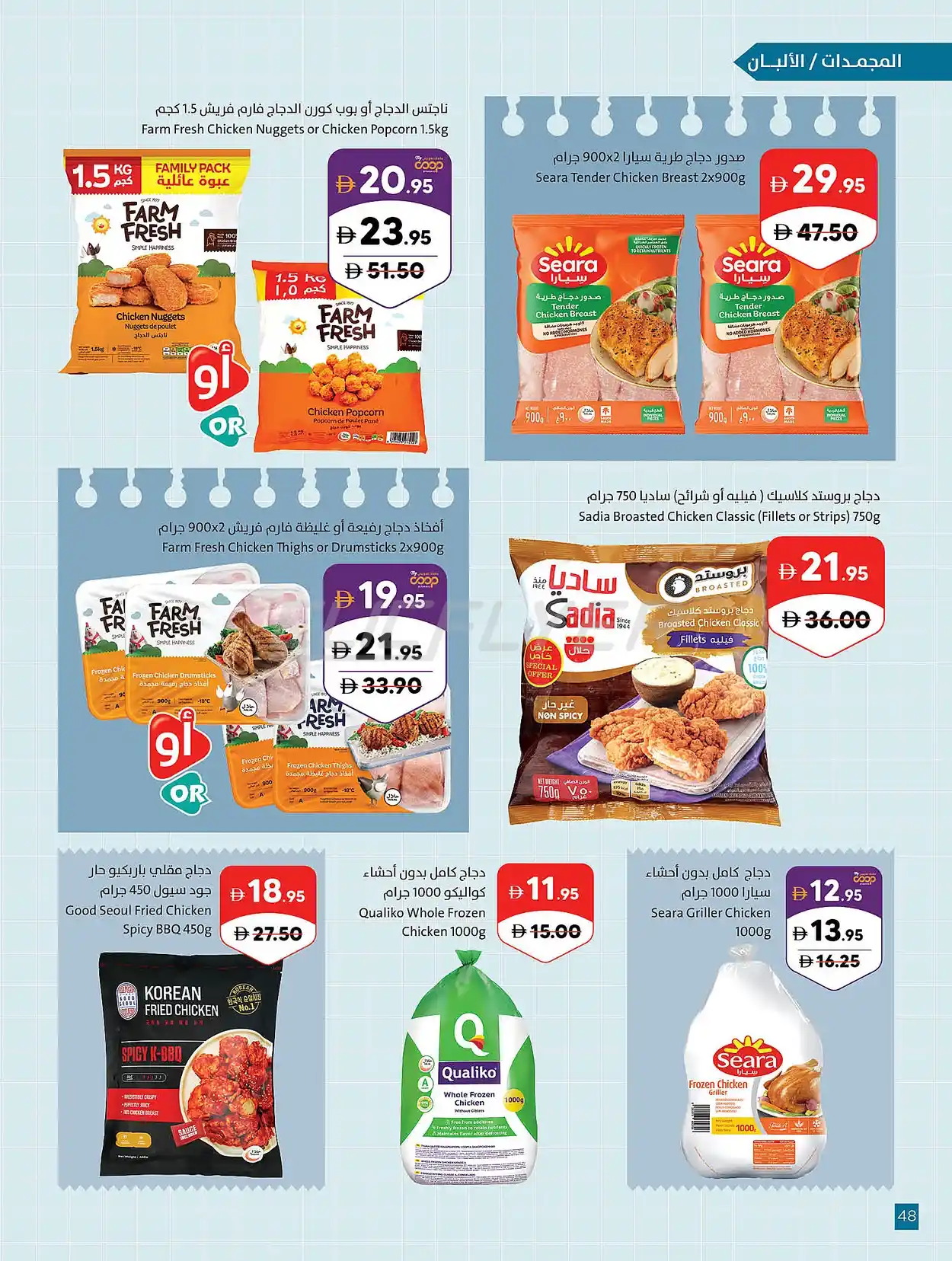 offerimage