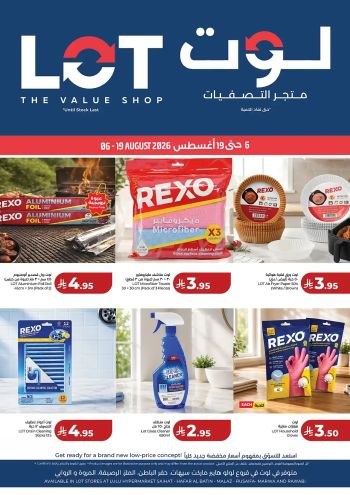 Lot offer thumb