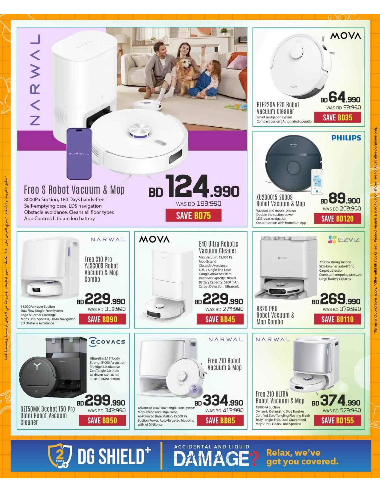 offerimage
