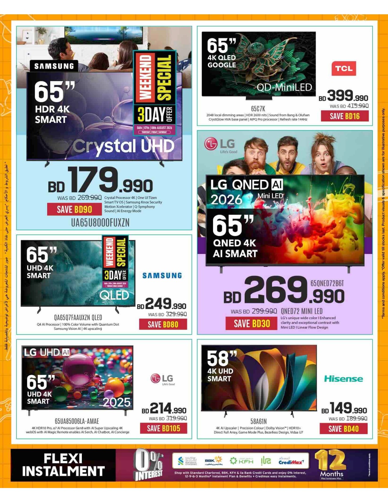 offerimage