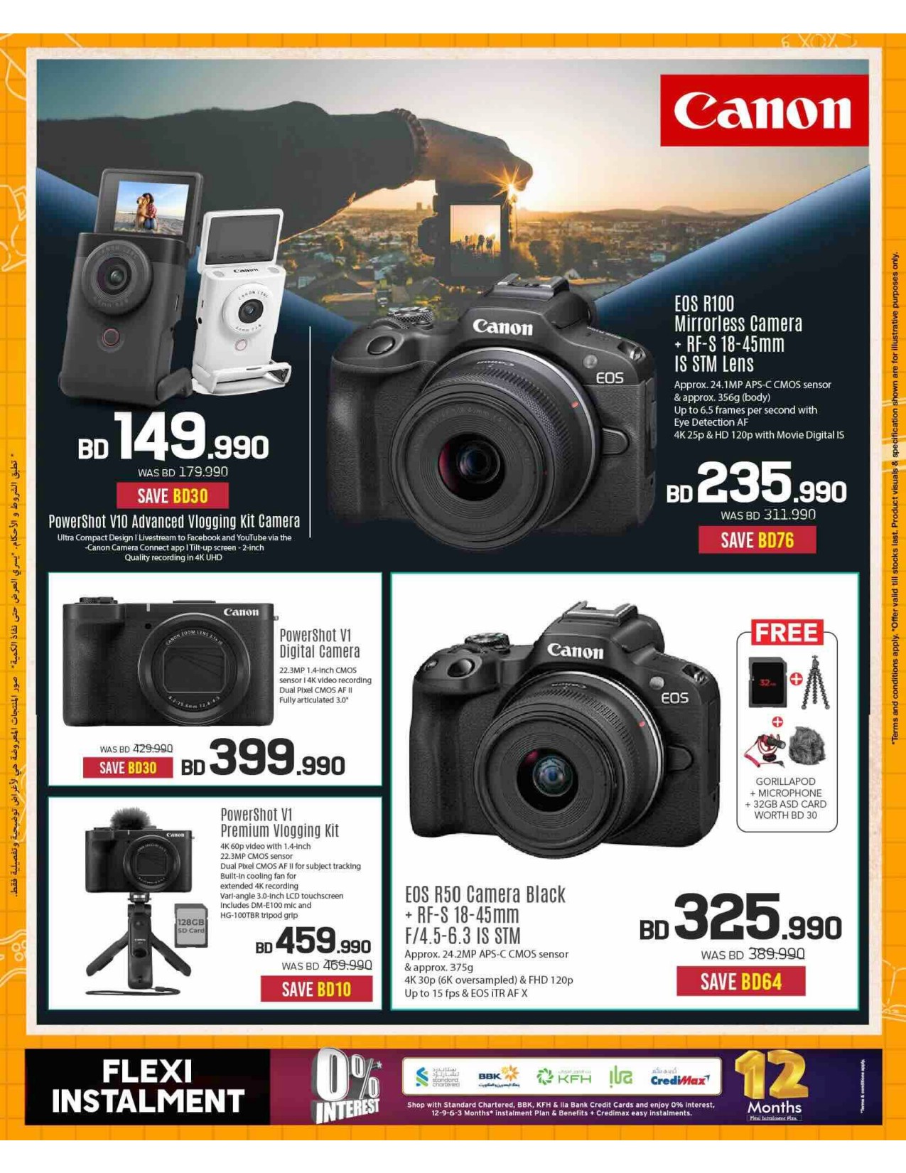 offerimage