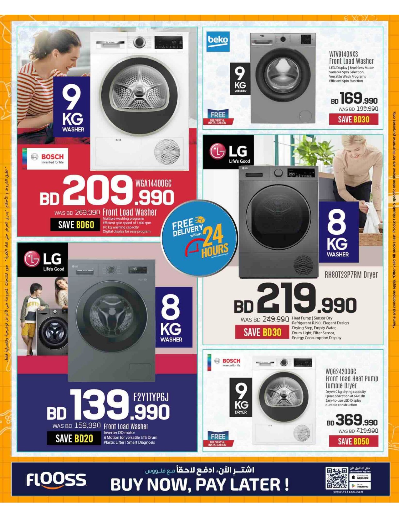offerimage