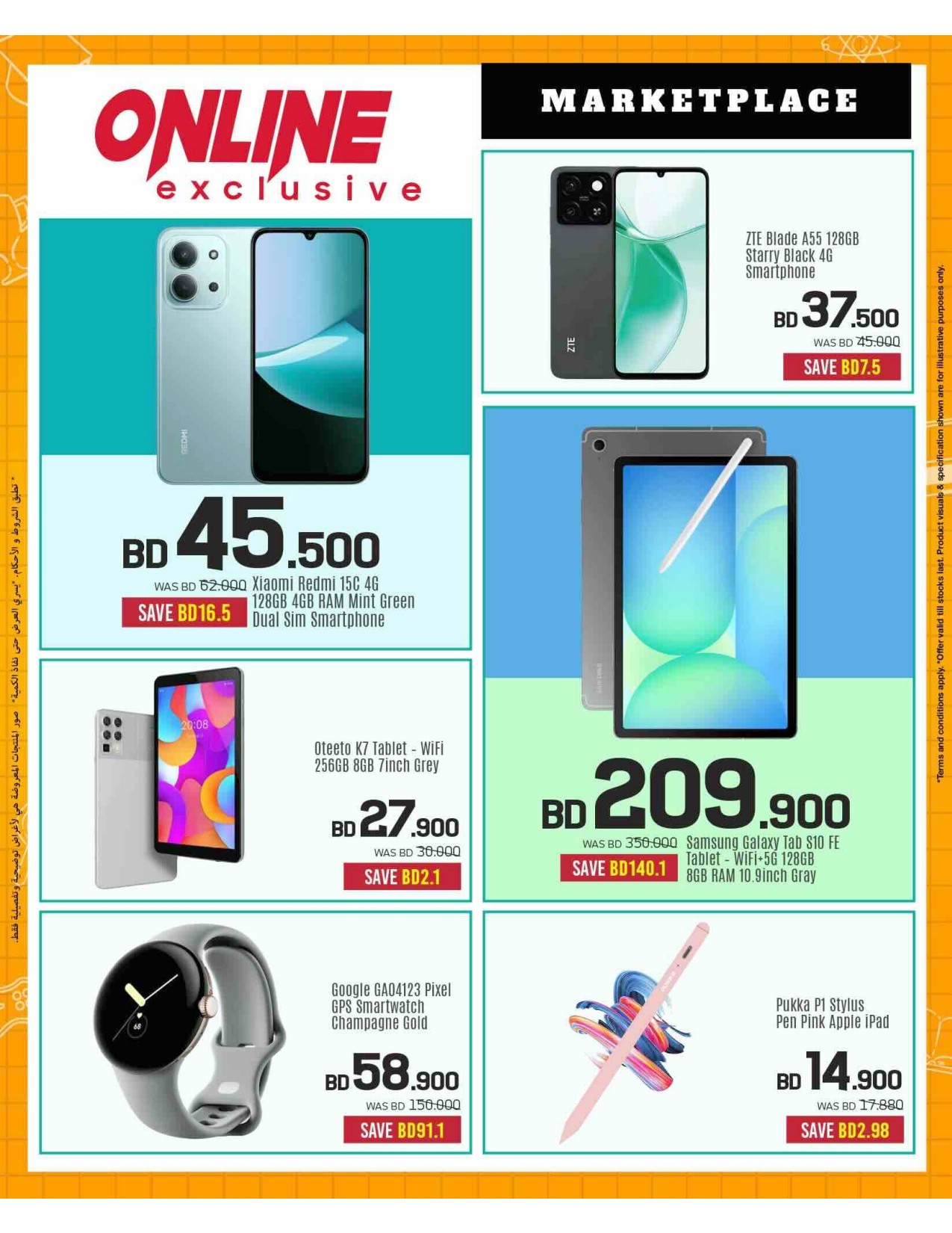 offerimage