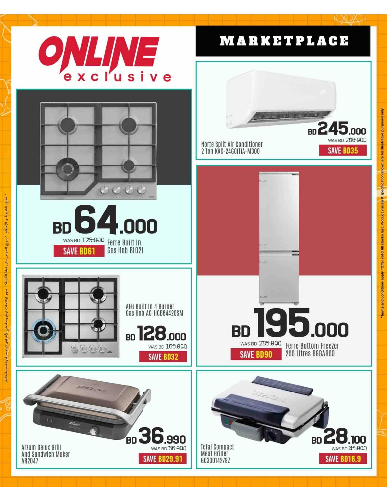 offerimage