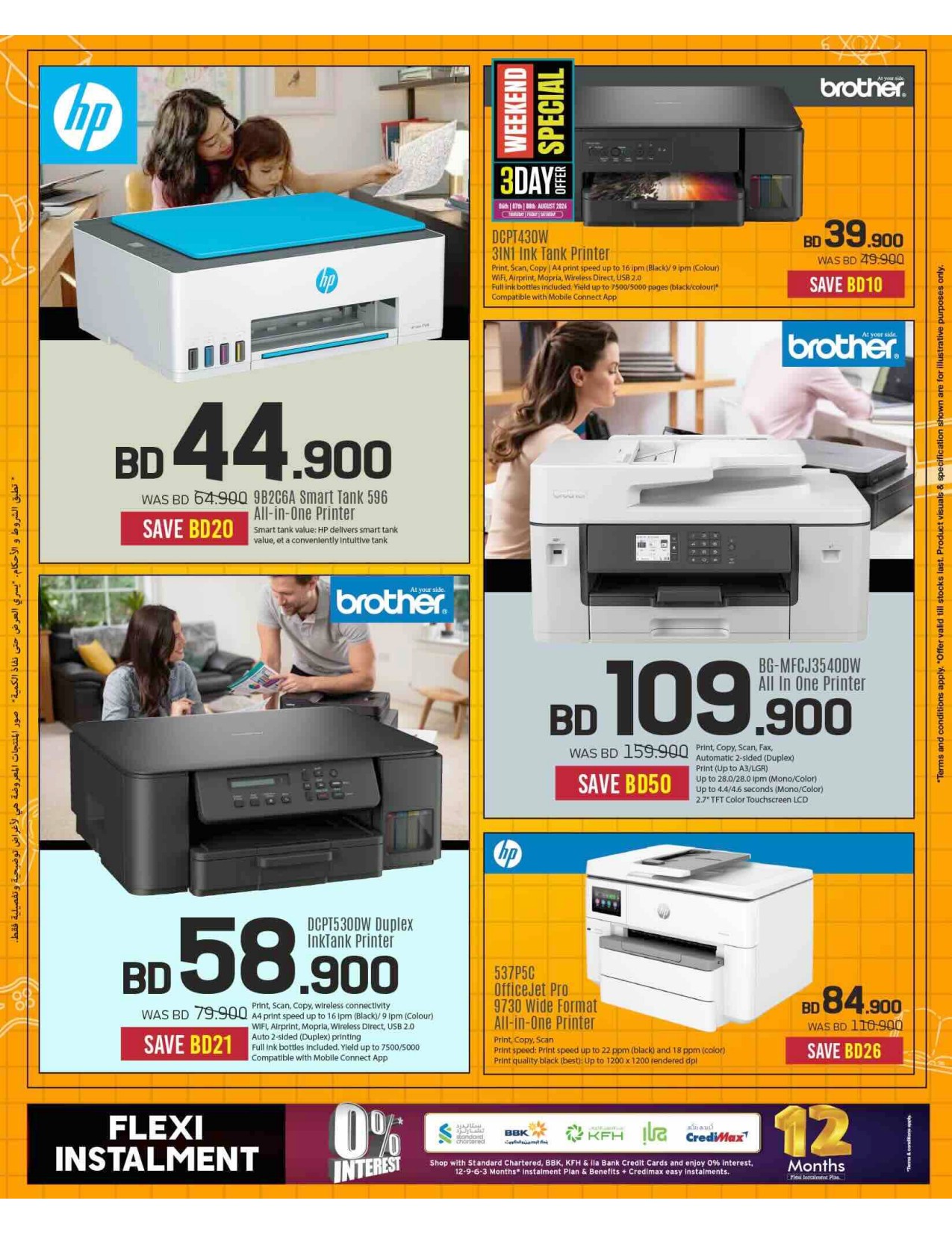 offerimage