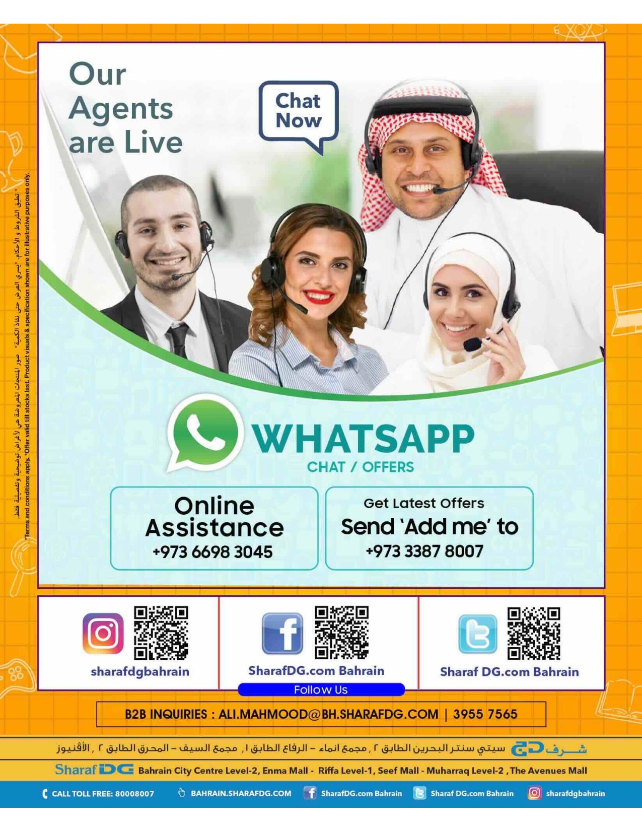 offerimage