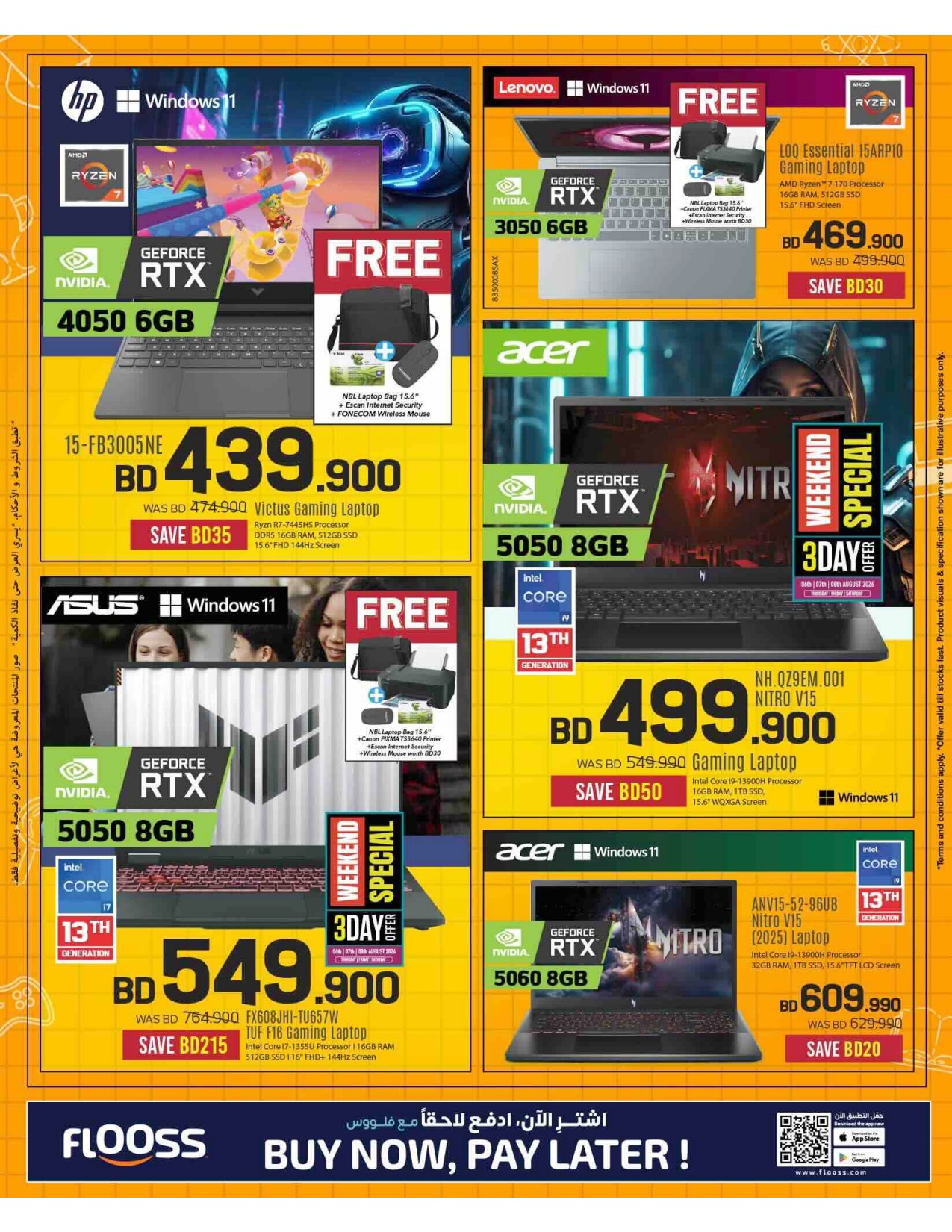 offerimage