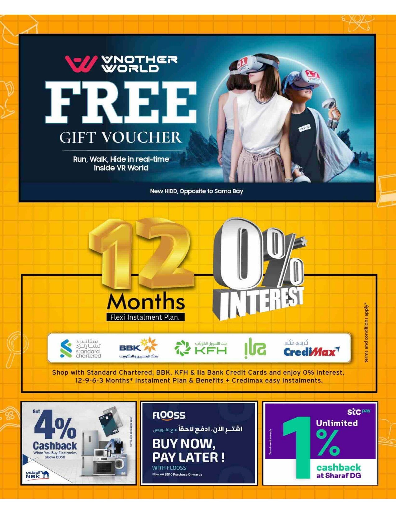 offerimage