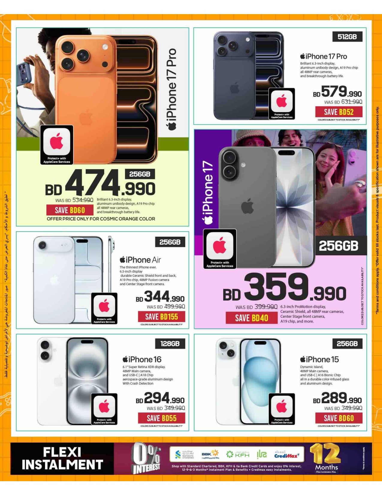 offerimage
