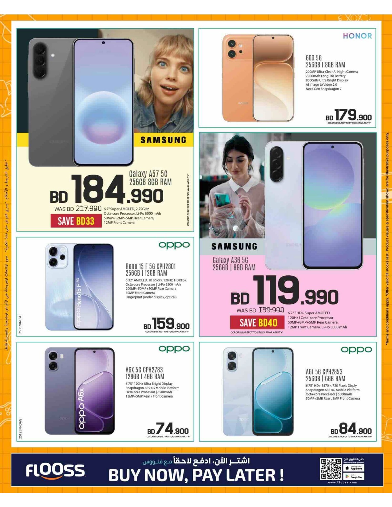offerimage
