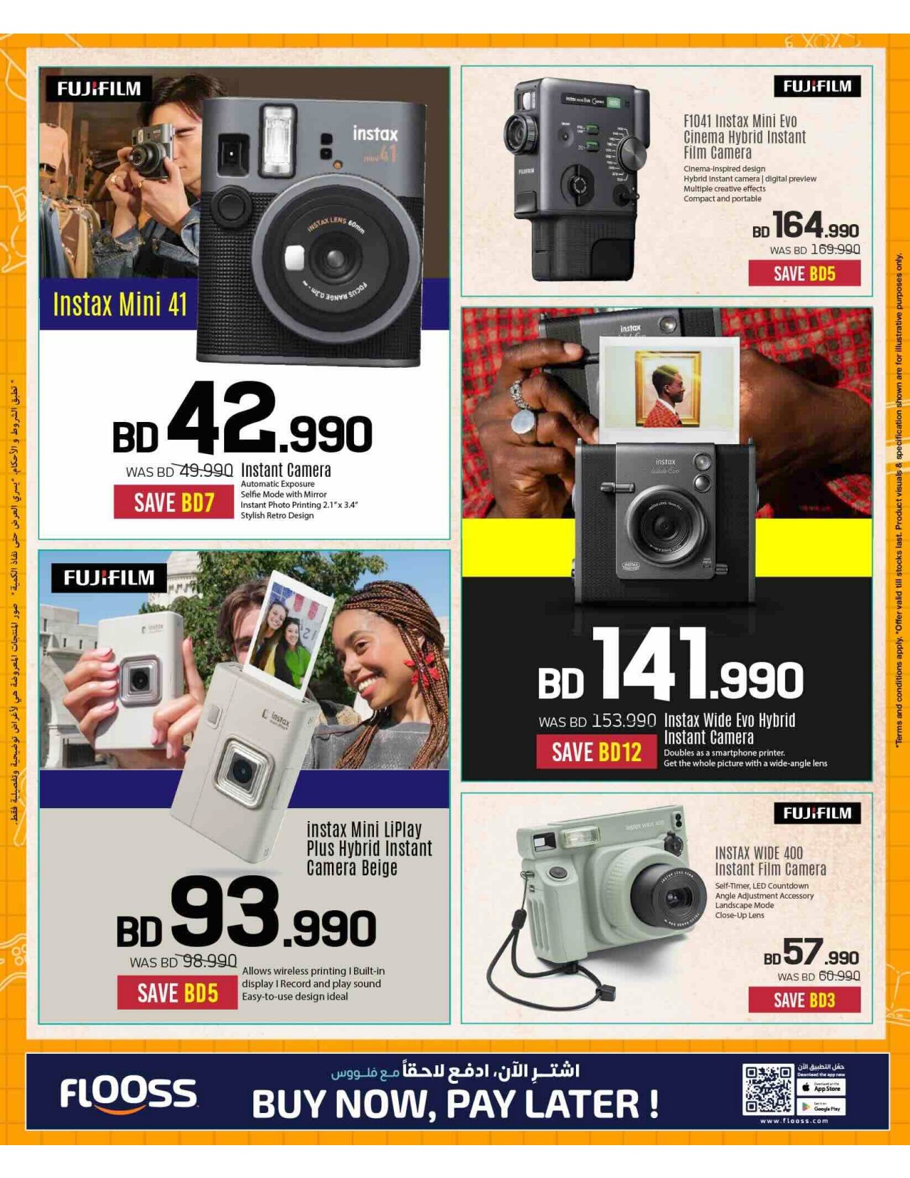 offerimage