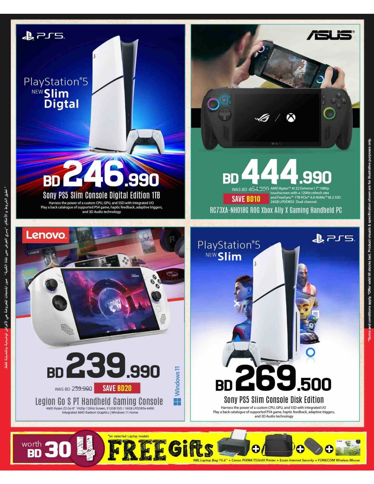 offerimage