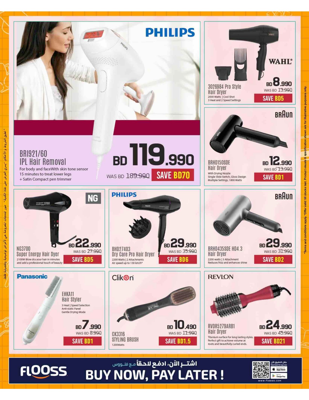 offerimage