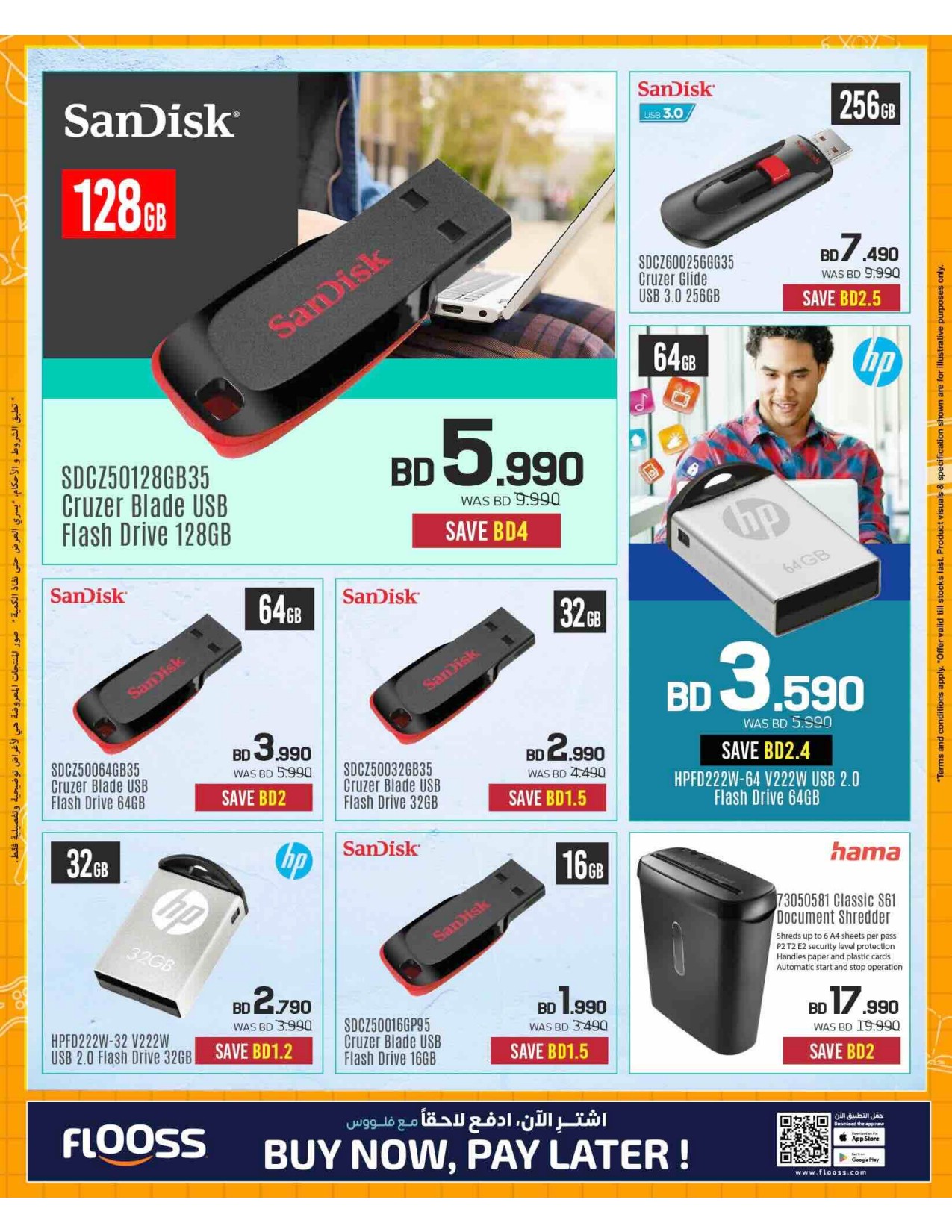 offerimage