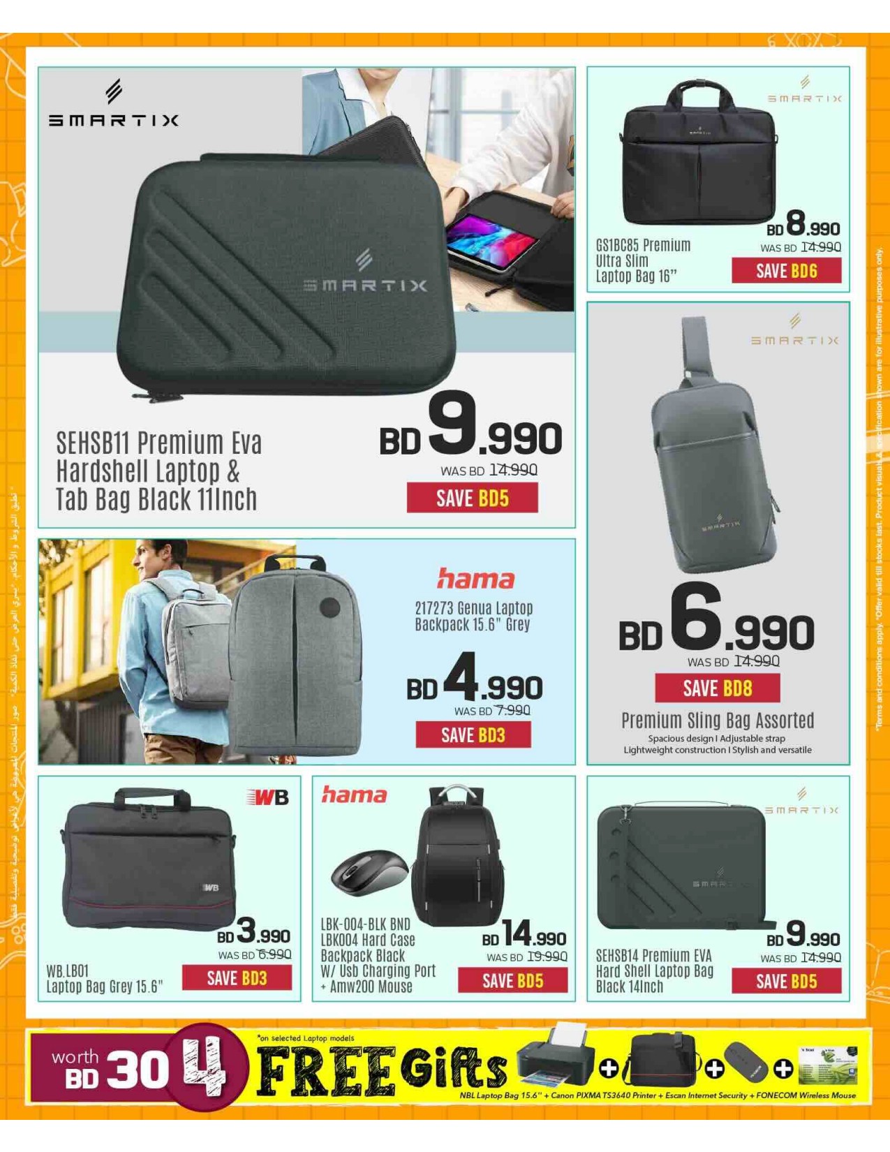 offerimage