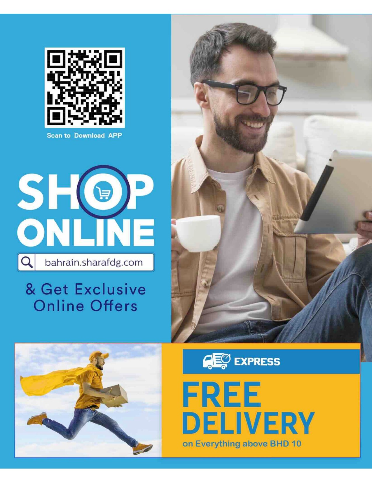 offerimage