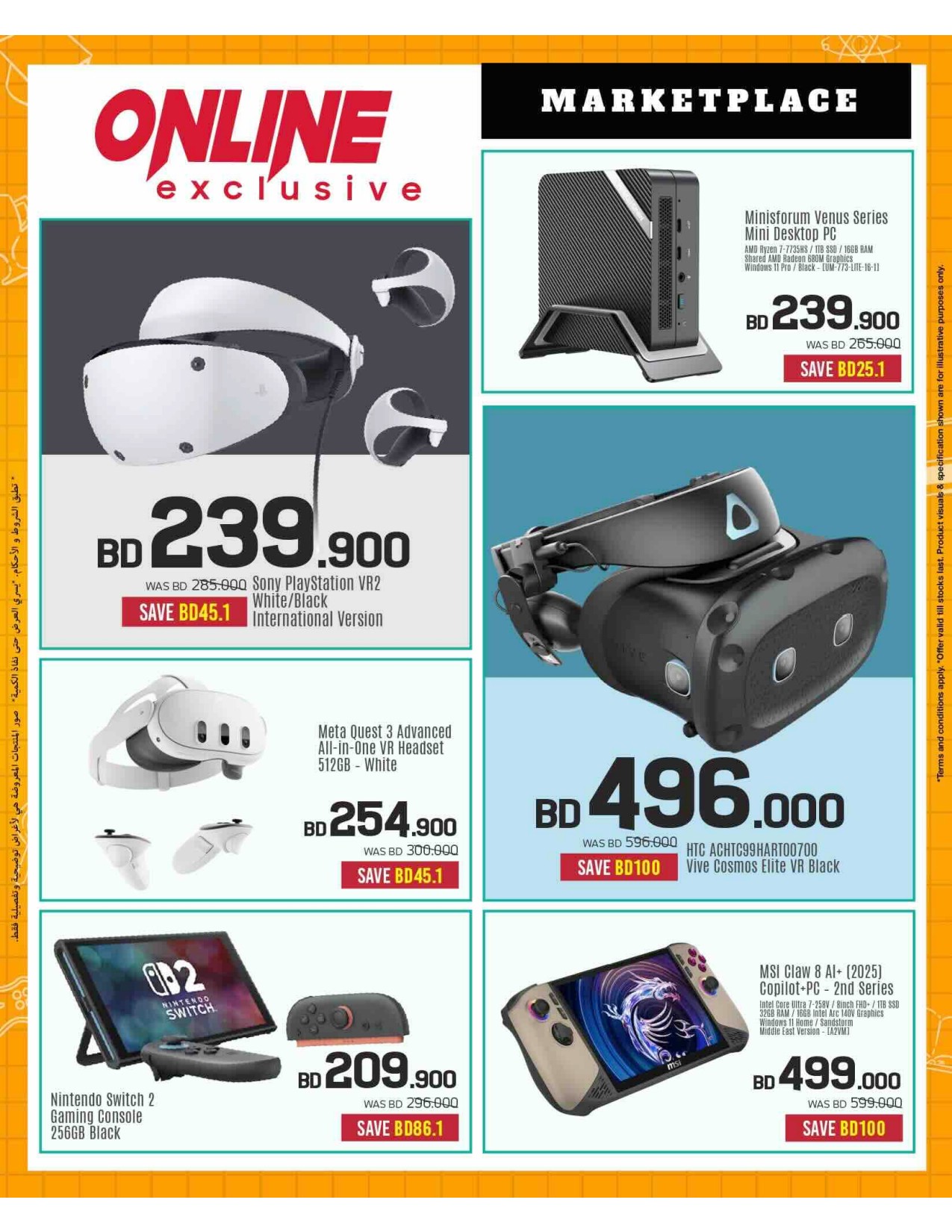 offerimage
