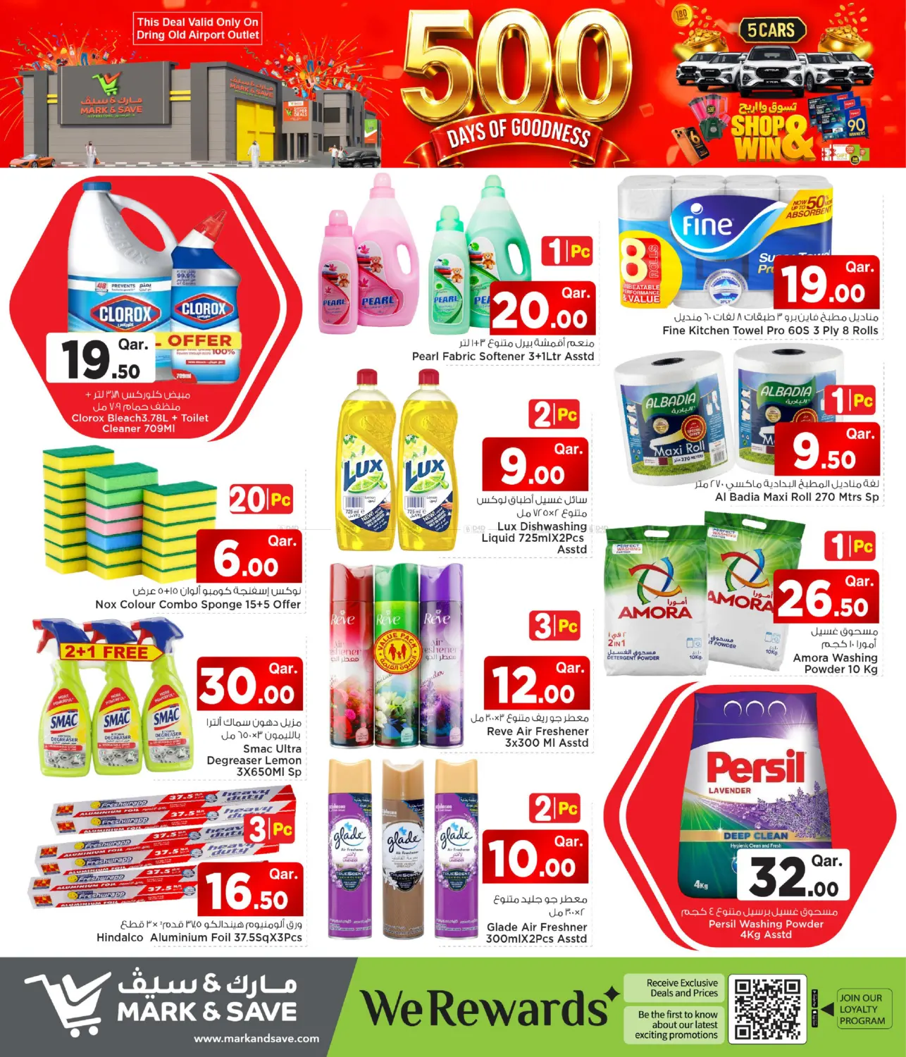 offerimage