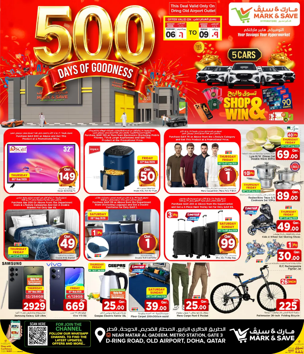 offerimage