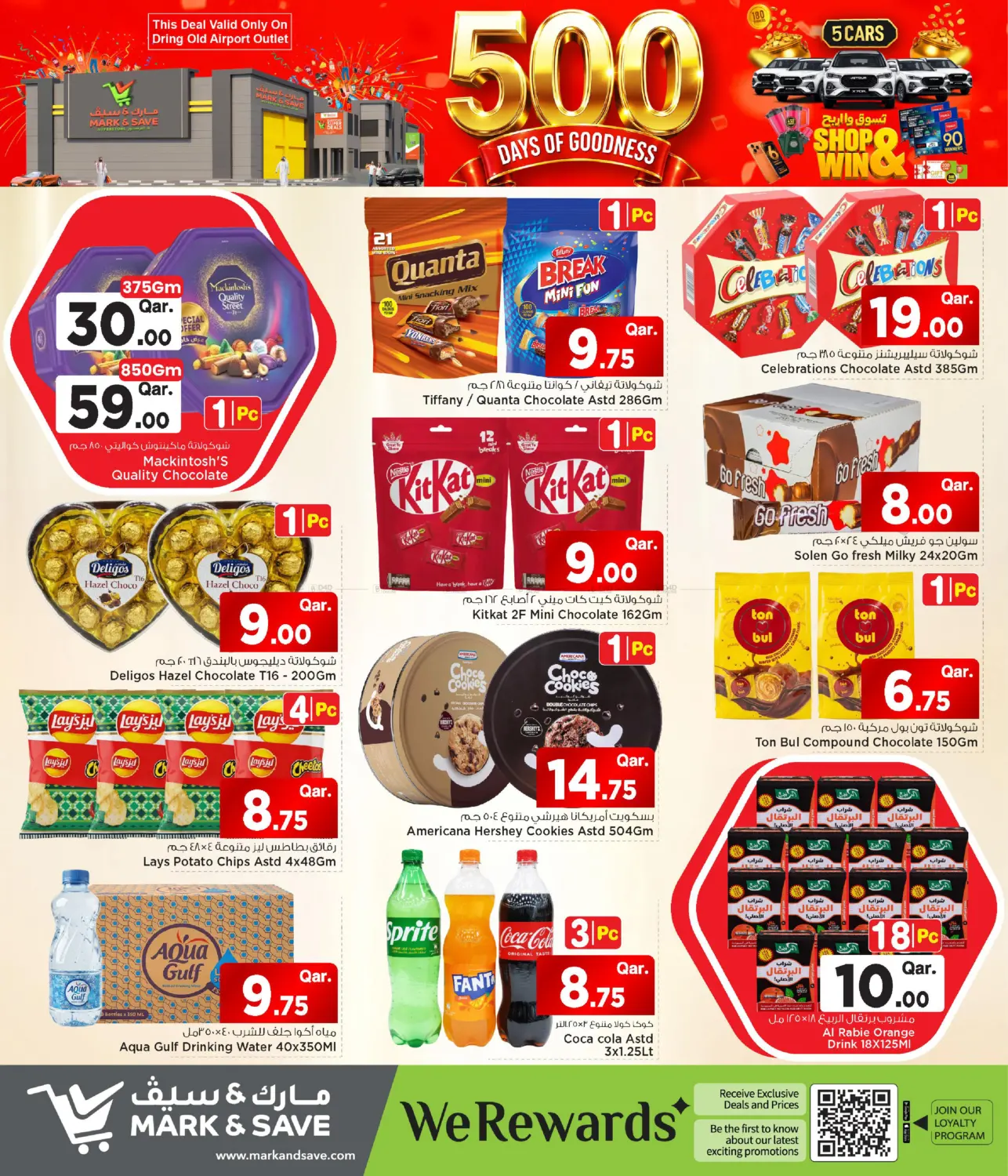 offerimage