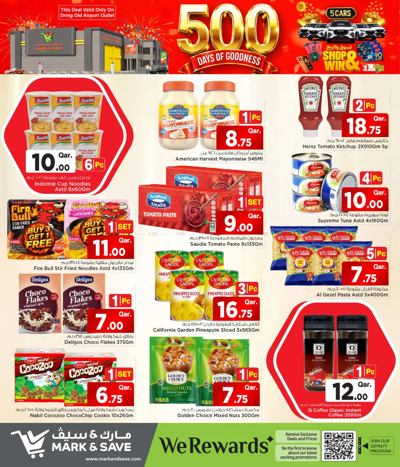 offerimage