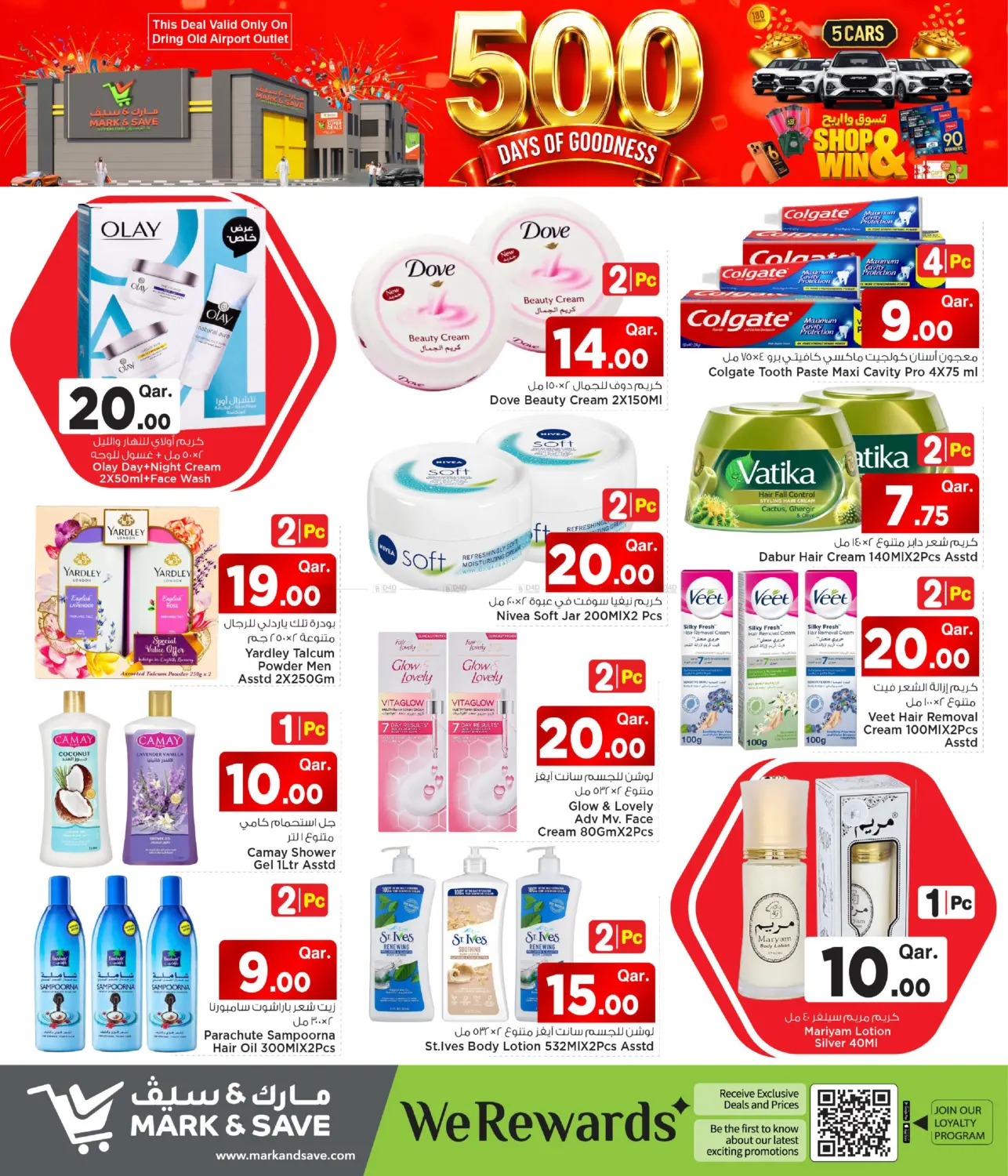 offerimage