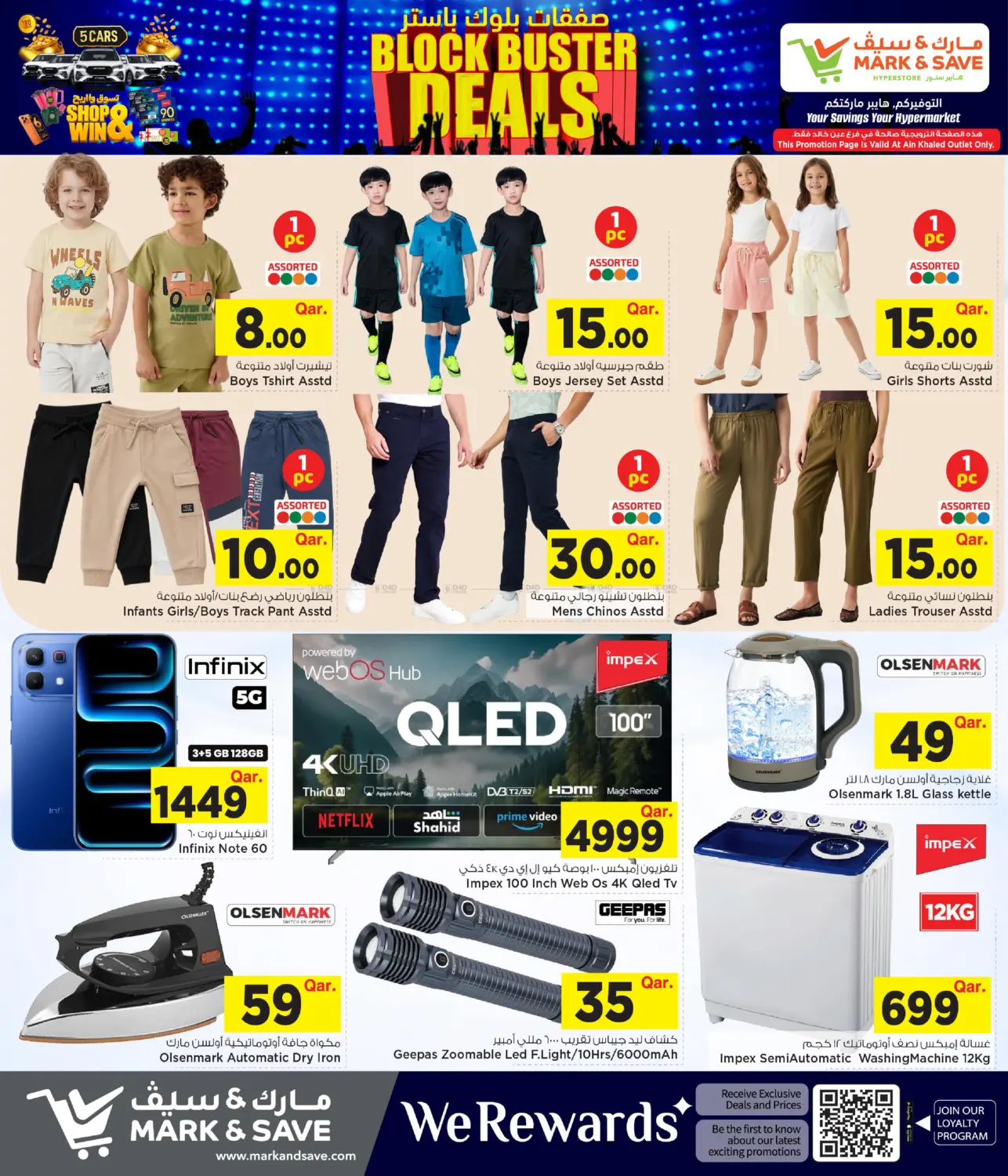 offerimage